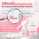 Nisit Serum Student Serum [15 ml./ bottle] [1 bottle] Winking Pink Aura serum Nisit Serum