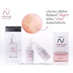 Nisit Serum Student Serum [15 ml./ bottle] [1 bottle] Winking Pink Aura serum Nisit Serum
