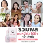 Nisit Serum Student Serum [15 ml./ bottle] [1 bottle] Winking Pink Aura serum Nisit Serum