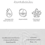 พร้อมส่ง NEEDLY DAILY TONER PAD / CICACHID CHILLING PAD 60 แผ่น แผ่นเช็ดทำความสะอาดผิวหน้า โทนเนอร์ ลดสิว ผิวชุ่มชื้น