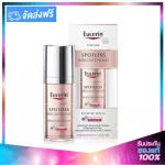 Eucerin Spotless Brightening Booster Serum 30ml. Eucerin Spotle Bright Tender Bouters, 1 new package