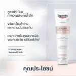 Eucerin Spotless Brightening SET Serum 30ml + Foam 150ml Eucerin Spotle Bright Tender Set Serum 30ml + 150ml face cleansing foam