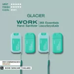 Glacier Hand Sanitizer Complete Set Hand Sanitizer Glacier 30ml.1+Silicone Case Set1+Glacier Refill Pouch 100ml.1
