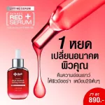 Yanhery Energy Lift Ting Serum, reduce wrinkles, bags under the eyes, crow's feet lifted, tighten the cheeks, smooth, bouncy skin, tens of 50 times as intense.
