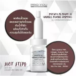 Free delivery, authentic, fresh, fast delivery, trial size 8ml. Proyou pro -phytosc wrinkle peptide ampoule