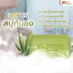 MVMALL DERAEY DE, hemp soap, Herbellet, 8 Sop Sophia, free 8 bubble bags and 1 bag.