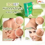 MVMALL DERAEY DE, hemp soap, Herbellet, 8 Sop Sophia, free 8 bubble bags and 1 bag.