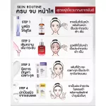 Yanheet, beautiful skin care End of wrinkles, freckles, dull skin, deep groove, crow's feet, slender face, reduce inflammation, sensitive skin, smooth skin, new formula from experts.