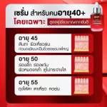 Yanhee reduces wrinkles, a 40+ man, reducing the cheeks under the eyes, helping to lift, reduce dull, men are more handsome than ever. With serum from Yanhee for men Smooth, handsome skin