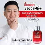 Yanhee reduces wrinkles, a 40+ man, reducing the cheeks under the eyes, helping to lift, reduce dull, men are more handsome than ever. With serum from Yanhee for men Smooth, handsome skin