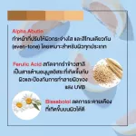 Tara serum, vitamin C 10%, natural vitamin C+ Alpha Arbutin