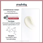 Eucerin Spotless Brightening Booster Serum 30ml. Eucerin Spotle Bright Tender Bouters Serum