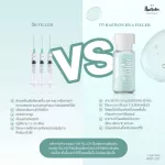 Haewon Hya Filler Haewon Hyaya Filler [15 ml./ bottle] [1 bottle]