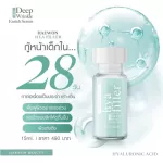 Haewon Hya Filler Haewon Hyaya Filler [15 ml./ bottle] [1 bottle]