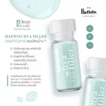 Haewon Hya Filler Haewon Hyaya Filler [15 ml./ bottle] [1 bottle]