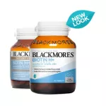 Blackmores Biotin H+ แบลคมอร์ส ไบโอติน เอช+ 60เม็ด