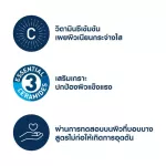 CERAVE SKIN Renewing Vitamin C Serum 30ml - Serawee Skin Renew, Vitamin C, Serum Serum, Vitamin C 1 tube 30 ml.