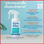 Giffarine Jirom Killer Biodis In Fact Products for cleaning and disinfecting, bacteria, sars-cov-2 viruses