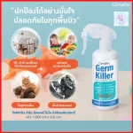 Giffarine Jirom Killer Biodis In Fact Products for cleaning and disinfecting, bacteria, sars-cov-2 viruses