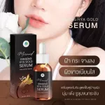 Golden ginseng serum serum serum, ginseng, golden ginseng, Hyaya root, ginseng, pure gold Snail mucus extract, reduce acne, reduce melasma, full skin, 30 ml.