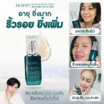 Hone Serum Hain serum, ready to deliver 100% authentic, face serum, reduce acne, freckles, wrinkles, fade down serum, clear face serum