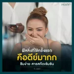 Hone Serum Hain serum, ready to deliver 100% authentic, face serum, reduce acne, freckles, wrinkles, fade down serum, clear face serum