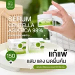 1 bottle, Centella asiatica serum, Serum Centella Asiatia 98% 30G