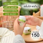 1 bottle, Centella asiatica serum, Serum Centella Asiatia 98% 30G