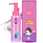 Cathy Doll L-GLUTATHIONE Magic Armpit Toner Watching Armpit 120 ml.