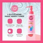 Cathy Doll Acida Thoto Magic Arm Pitthonner 120ml K. dollar