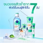 [Free delivery] NIVEA serum, Acne, Acne, Super Care 7 ml, 2 pieces, NIVEA Acne Care Super Serum 7 ml 2 PCS