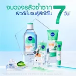 [Free delivery] NIVEA gel, acne, acne, spike, serum 15 ml. NIVEA Acne Repair Spot Serum 15 ml