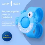 สายรัดข้อมือกันแมลง Laraybaby Anti-mosquito bracelet for children