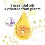 พลาสเตอร์ Laraybaby Children mosquito repellent paste, 5 tablets