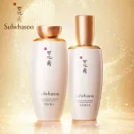 [Sulwhasoo] Concentrated Ginseng Renewing Set