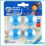 Baby QTO Mosquito Repellnent Capsules Light Blue 4 Pieces Baby Capsule, 4 -piece mosquito repellent
