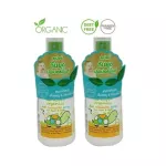Baybee mosquito spray for organic children Peppermint scent 50ml. Free from good substances. Does not irritate the skin Protect for 3 hours, 2 bottles