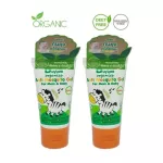 Baybee mosquito repellent gel for organic children Lemongrass scent 50ml. Free from good substances. Does not irritate the skin Protect for 3 hours, 2 tubes