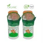 Baybee roll -on mosquito repellent for organic children Lemongrass scent 50ml. Free from good substances. Does not irritate the skin Protect for 3 hours, 2 bottles
