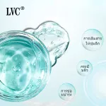 LVC มาสก์เพิ่มความชุ่มชื้นให้ผิวใหม่