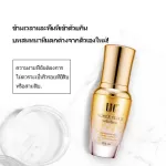 LVC บัวบกชุ่มชื้นซ่อมแซมหุ้น