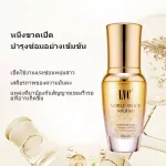 LVC บัวบกชุ่มชื้นซ่อมแซมหุ้น