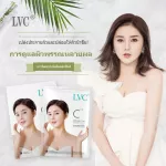 LVC Hydrating Face Mask