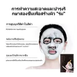 YIKO หมากหน้าฟองที่ใสและสดชื่น