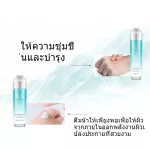 LVC กรดไฮยาลูโรเงาชุดผิวสวย