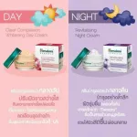Great value pair set Day-night cream, HIMALAYA Day and Night Cream 50g.