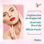 หิมาลายา แนชเชอรอล โกล แฟร์เนส ครีม 10g  ปรับสีผิวให้เนียนสว่างใส HIMALAYA Natural Glow Fairness Cream