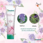 หิมาลายา แนชเชอรอล โกล แฟร์เนส ครีม 10g  ปรับสีผิวให้เนียนสว่างใส HIMALAYA Natural Glow Fairness Cream