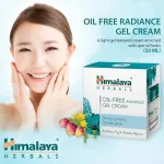 Himelaya Oil-Free Gel Cream ครีมบำรุงสำหรับผิวหน้ามัน Himalaya