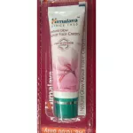 ขนาด 10g 1แผง 12ชิ้น หิมาลายา แนชเชอรอล โกล แฟร์เนส ครีม 10g  ปรับสีผิวให้เนียนสว่างใส HIMALAYA Natural Glow Fairness Cream